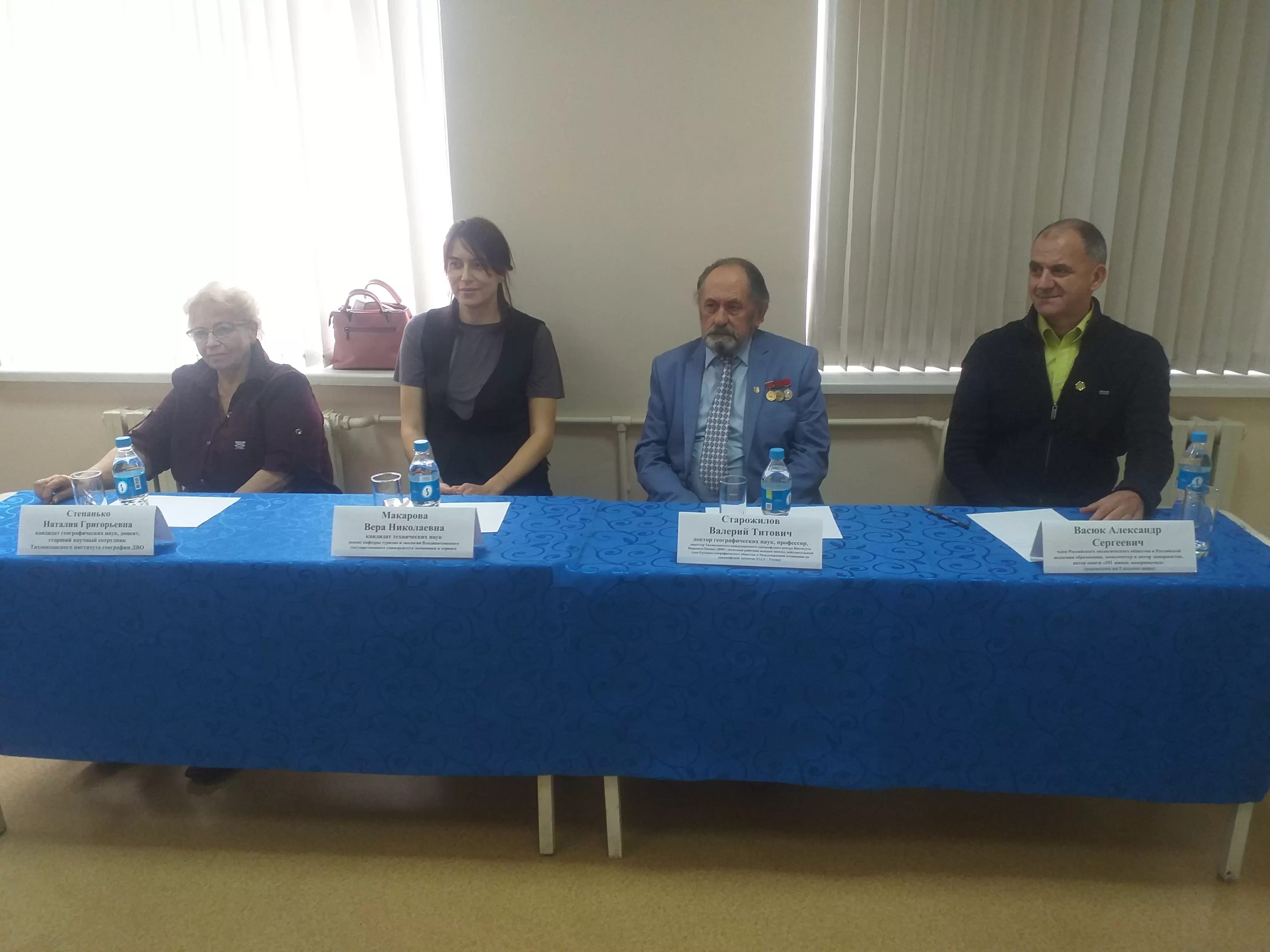 В филиале ФГБОУ ВО «ВГУЭС» г. Артема состоялась городская научно – практическая экологическая конференция «Мы в ответе за нашу планету»