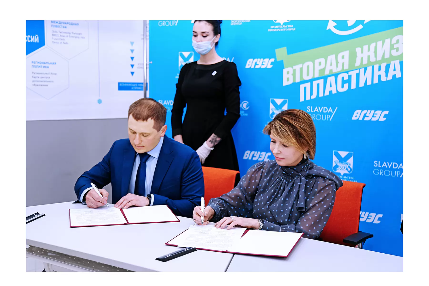 ВГУЭС запускает социально-экологический проект «Вторая жизнь пластика»