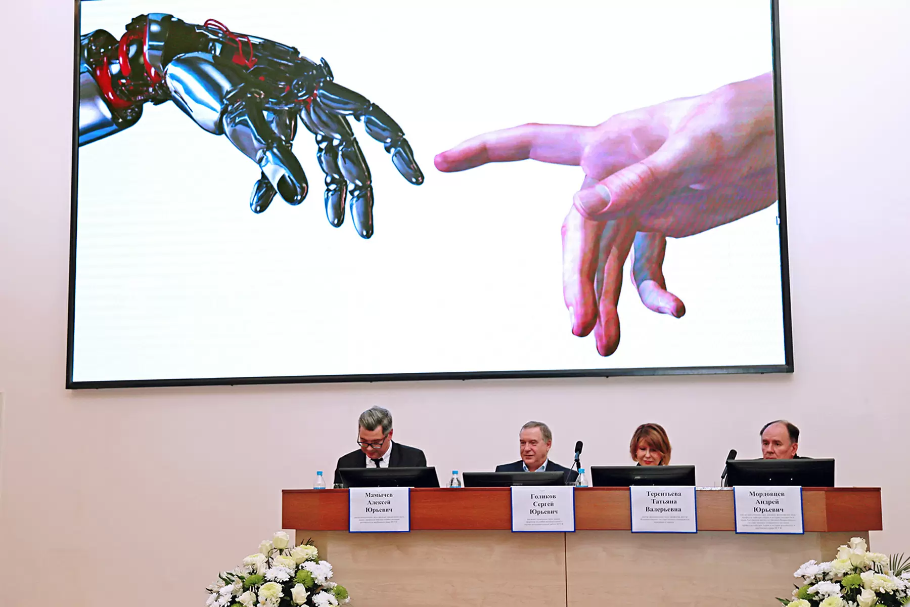 Правовые аспекты применения искусственного интеллекта и взаимодействие цифровых и пандемических тенденций: новый выпуск научного журнала ВГУЭС