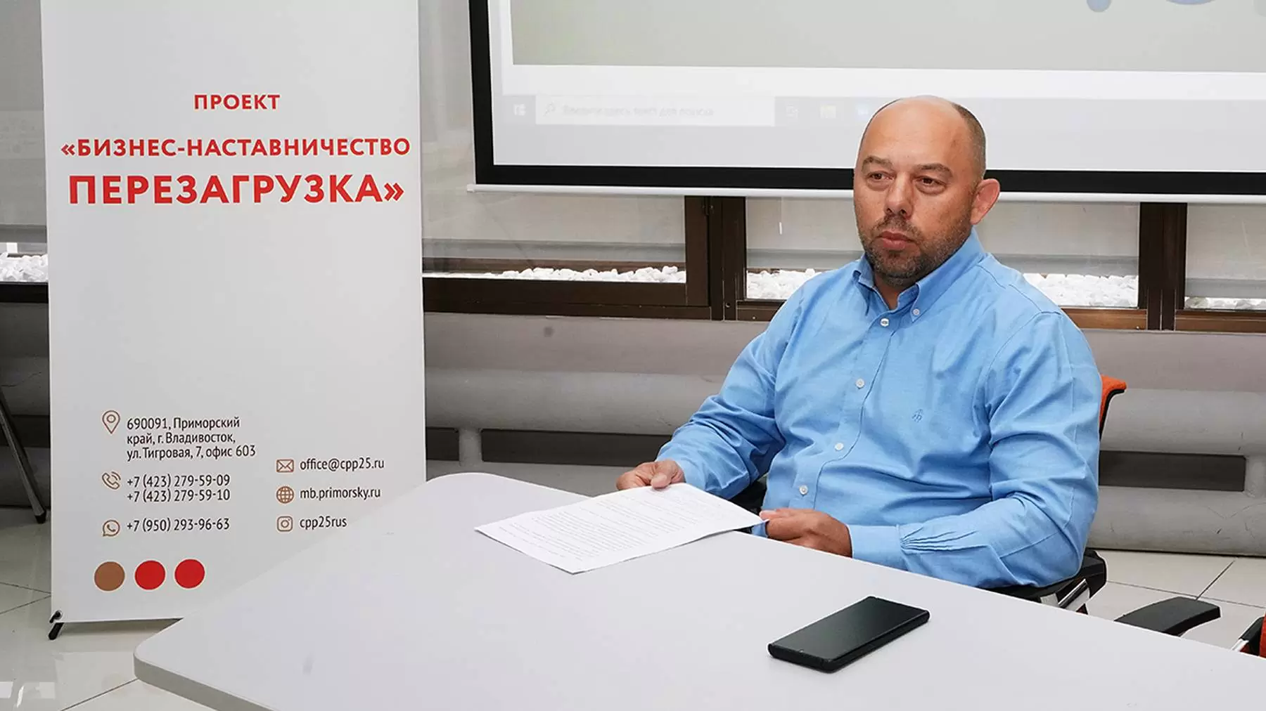 Бизнес есть жизнь: руководитель направления «ДНС Девелопмент» Константин Богданенко во ВГУЭС