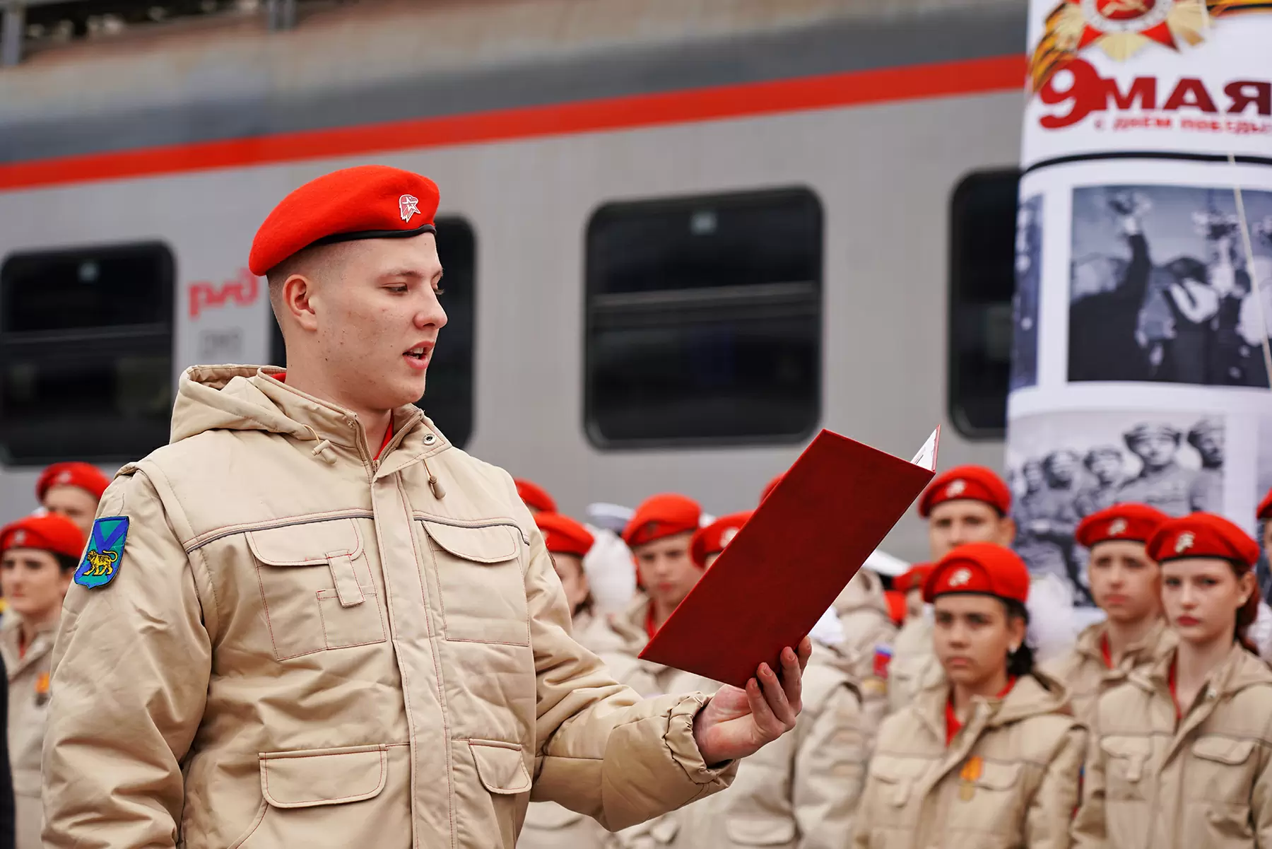Отряду «Юнармии» ВВГУ присвоено имя Героя Российской Федерации полковника Сергея Ефремова
