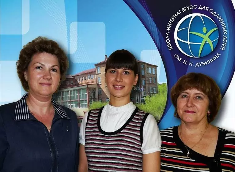 Преподаватели ШИОД ВГУЭС отправились в США делиться опытом с американскими коллегами