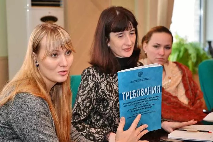 Центр тестирования по русскому языку открылся во ВГУЭС