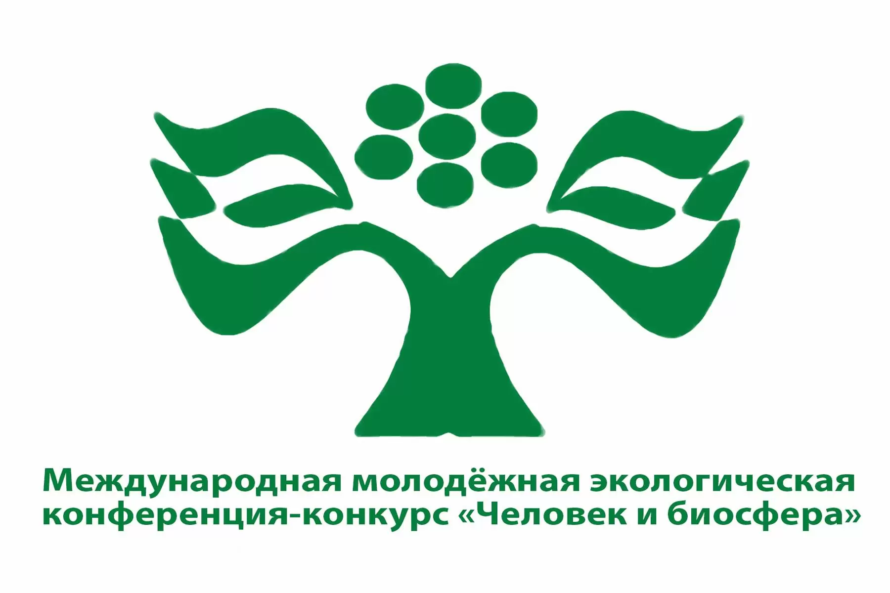 В ВВГУ прошла XX Международная молодежная экологическая конференция «Человек и биосфера»