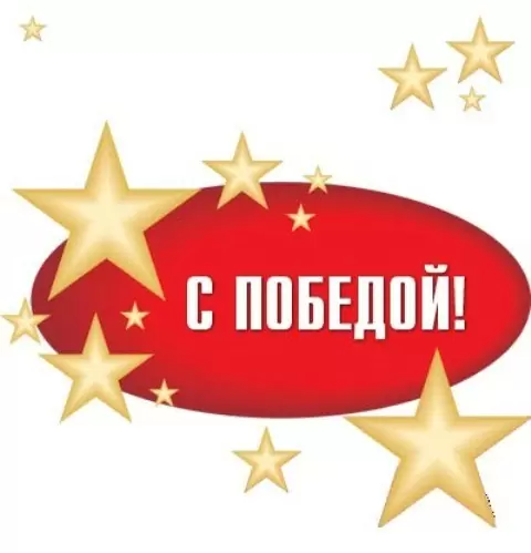 Поздравляем следующих студентов  с победой в конкурсе на повышенную стипендию !