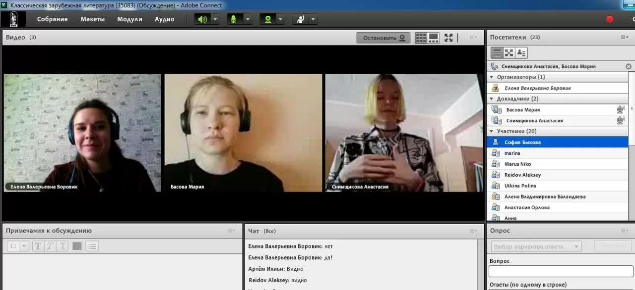 Дистанционное обучение в Институте иностранных языков против вируса