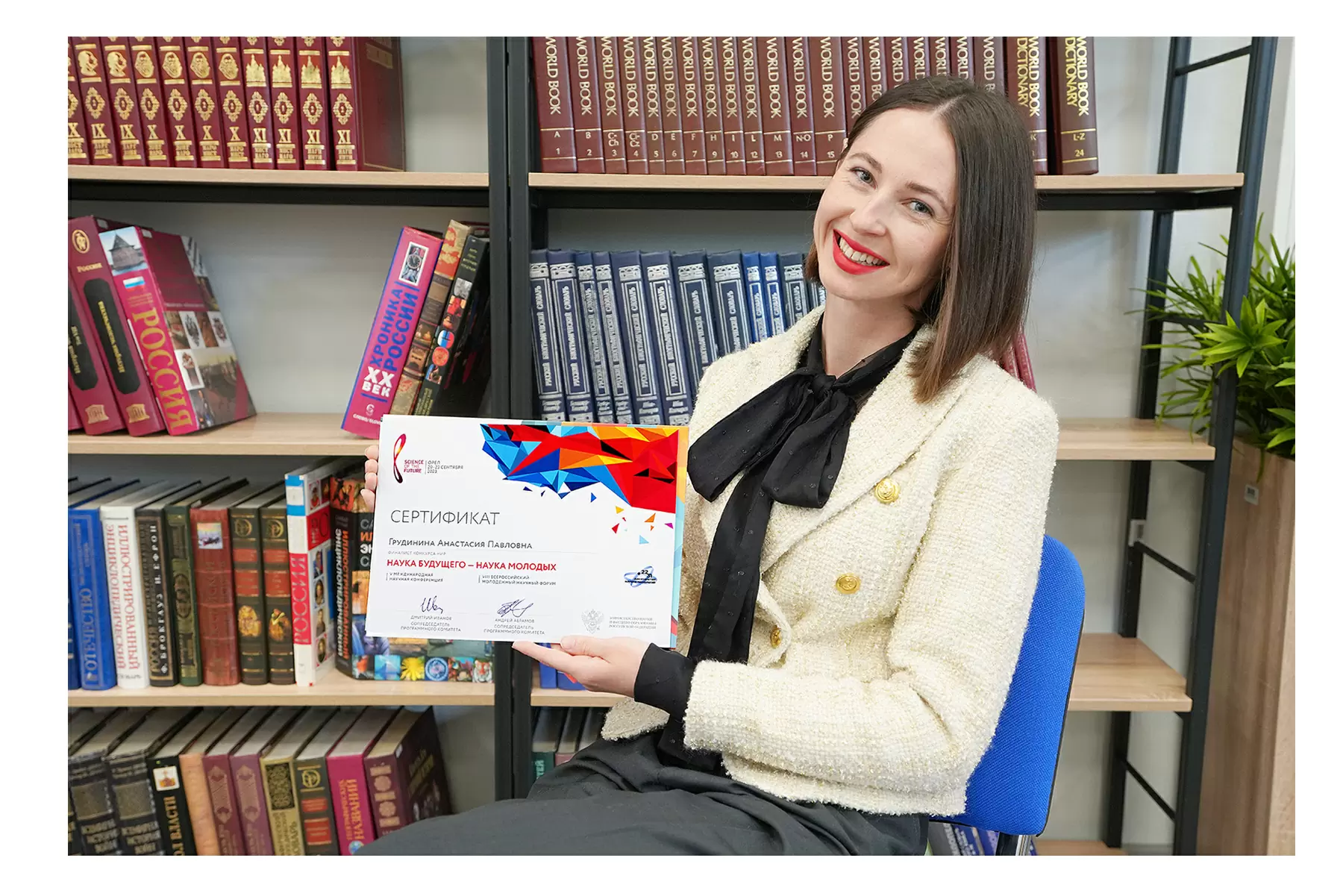 Преподаватель и аспирант ВВГУ Анастасия Грудинина стала финалистом VIII Всероссийского конкурса научно-исследовательских работ студентов и аспирантов