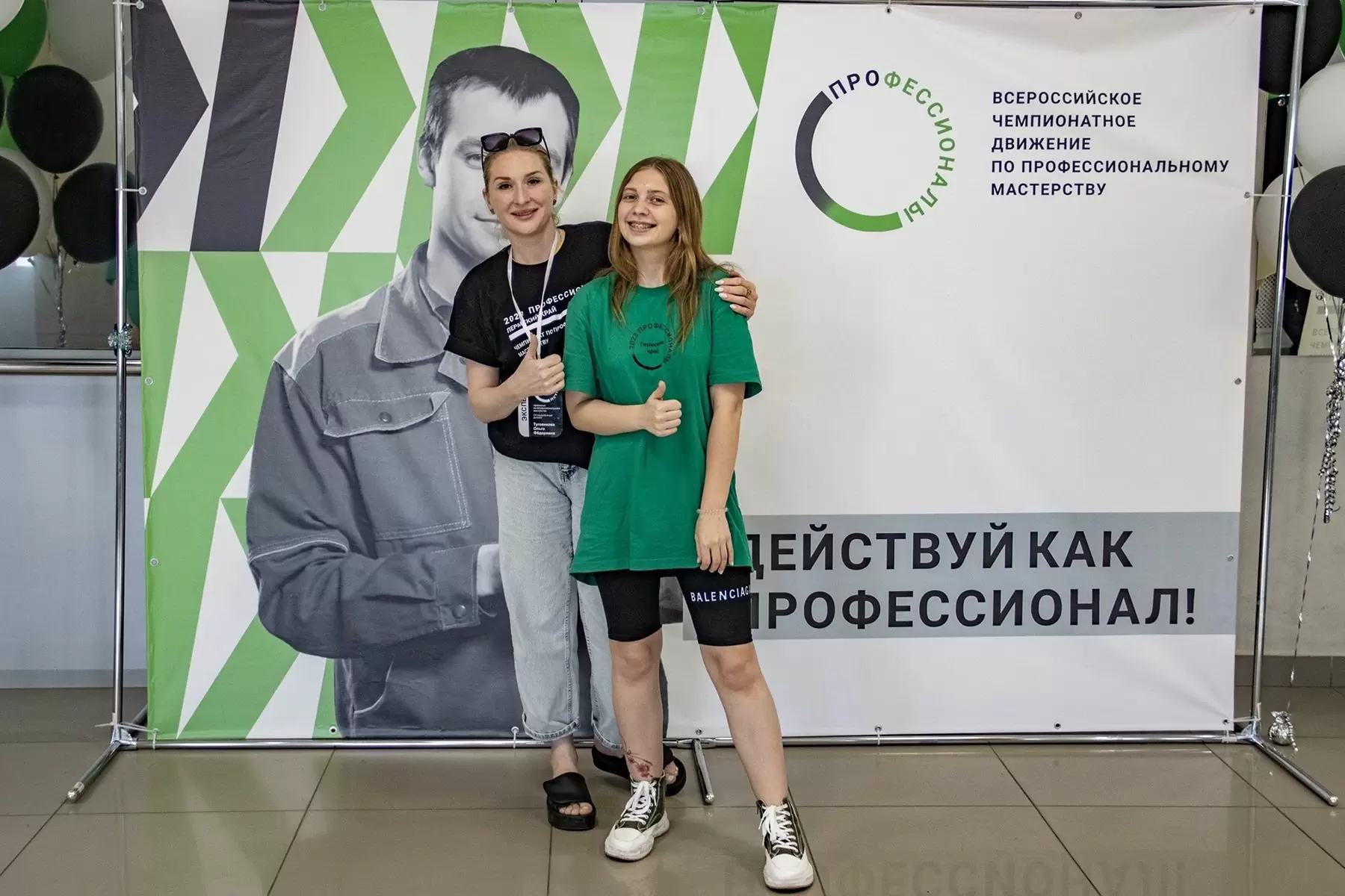 Студенты ВВГУ стали финалистами Всероссийского чемпионата «Профессионалы» в компетенции «Промышленный дизайн»