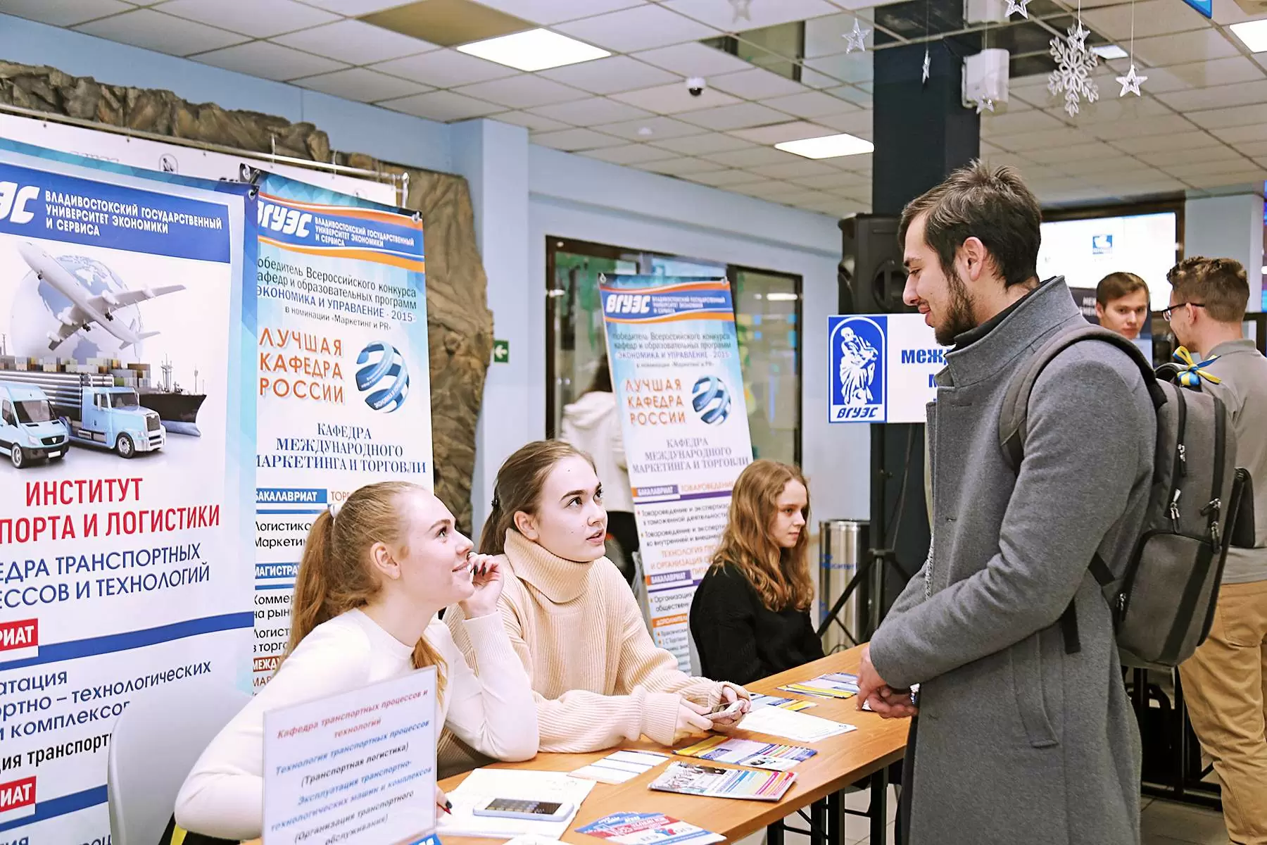 Выбор профессии: как абитуриенту ВГУЭС подготовиться к поступлению в вуз?