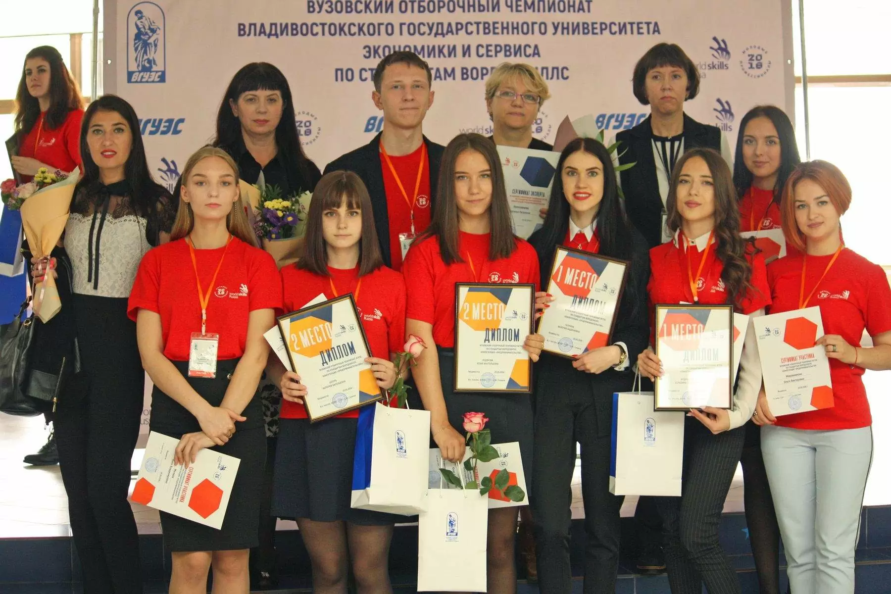 Второй вузовский отборочный  чемпионат по стандартам Ворлдскиллс: итоги