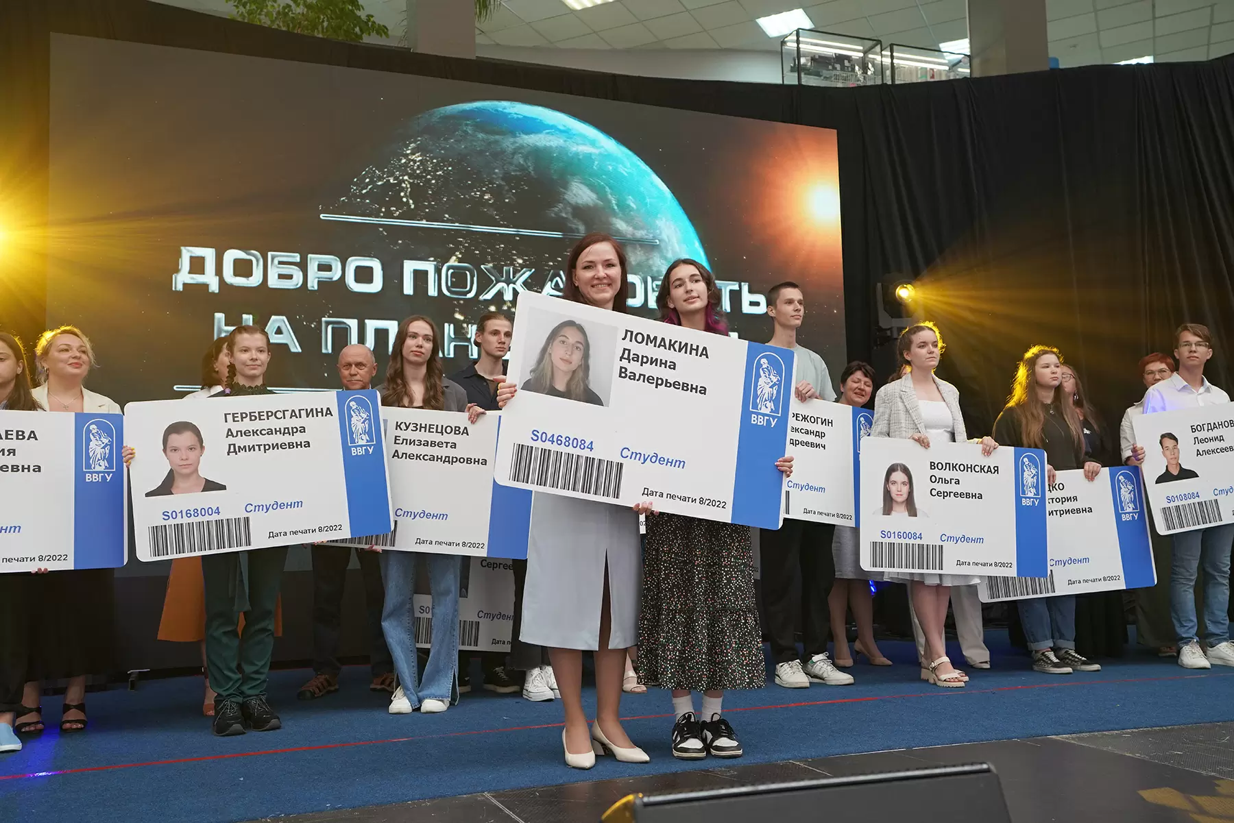 Памятка к началу учебного года в ВВГУ - 2023