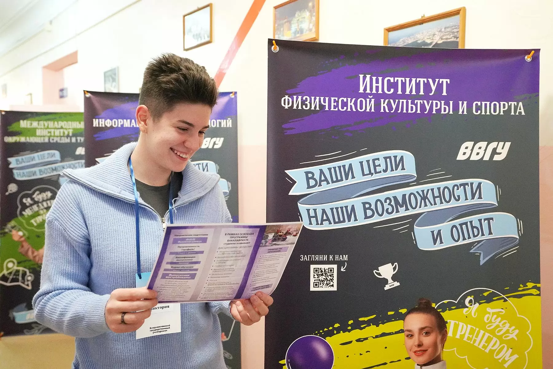 Приемная кампания: ВВГУ есть чем порадовать и чем удивить абитуриентов