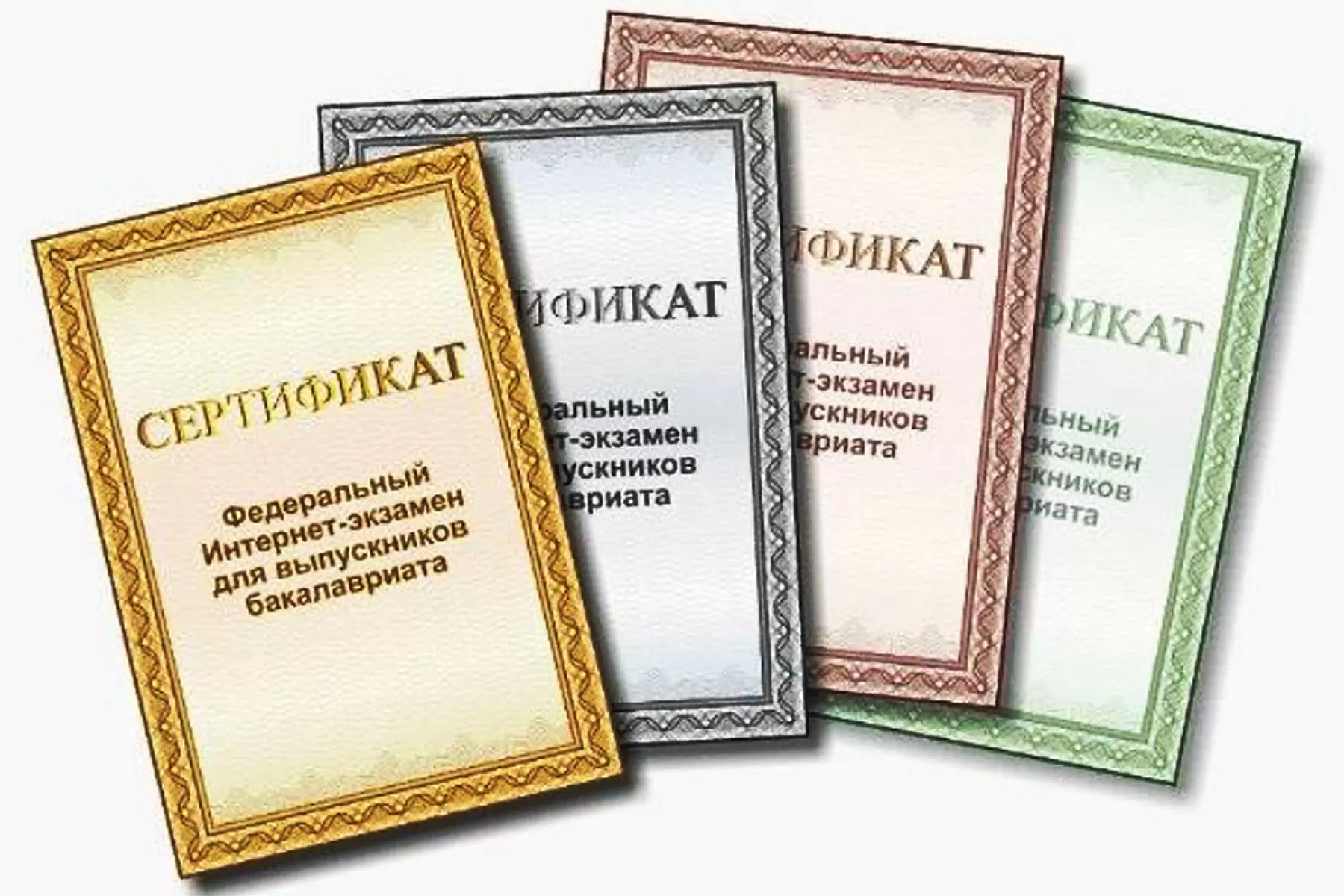 Студенты бакалавриата ВГУЭС успешно сдали Федеральный интернет-экзамен и улучшили результаты прошлых лет