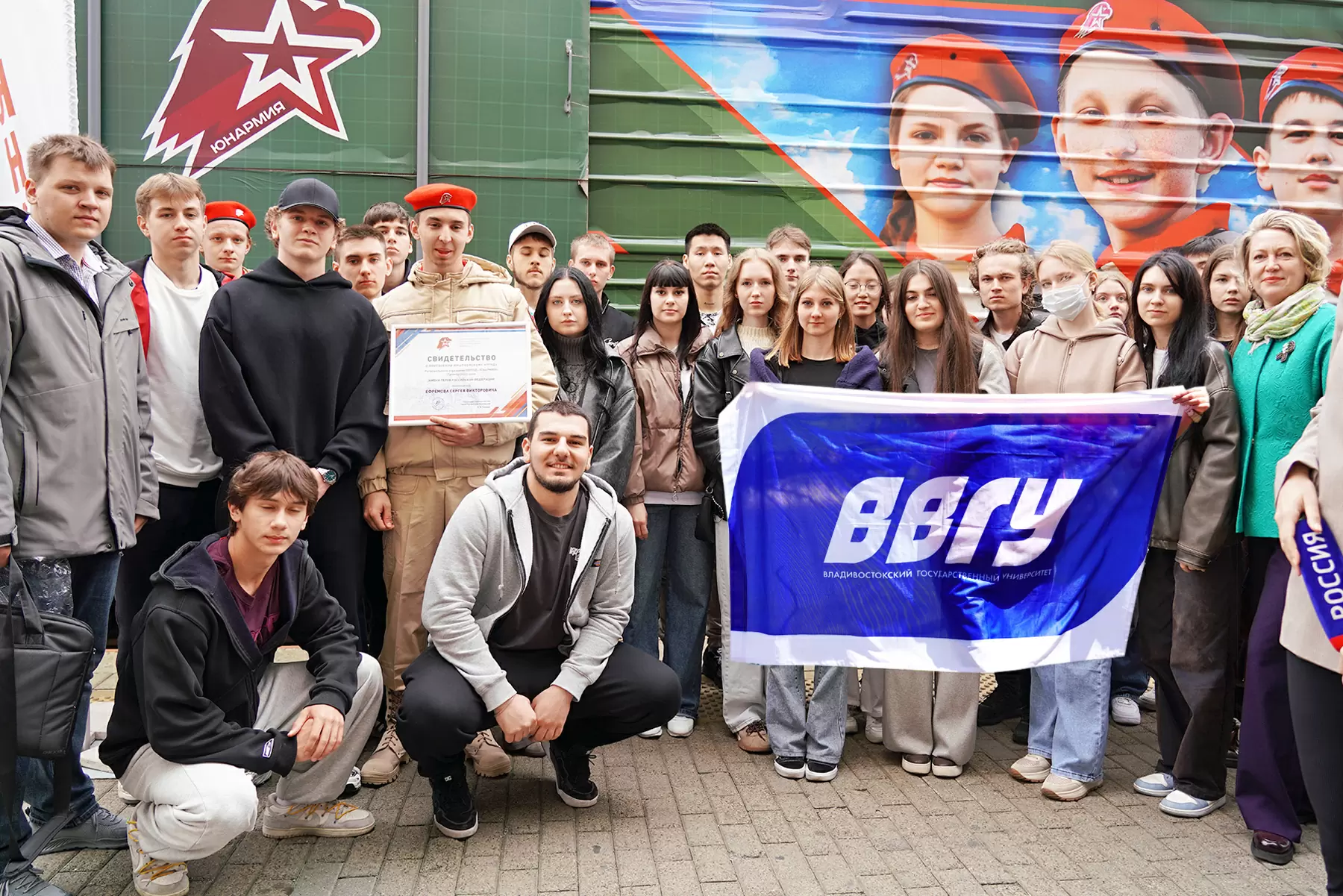 Студенты и сотрудники ВВГУ встретили во Владивостоке поезд-музей Минобороны России