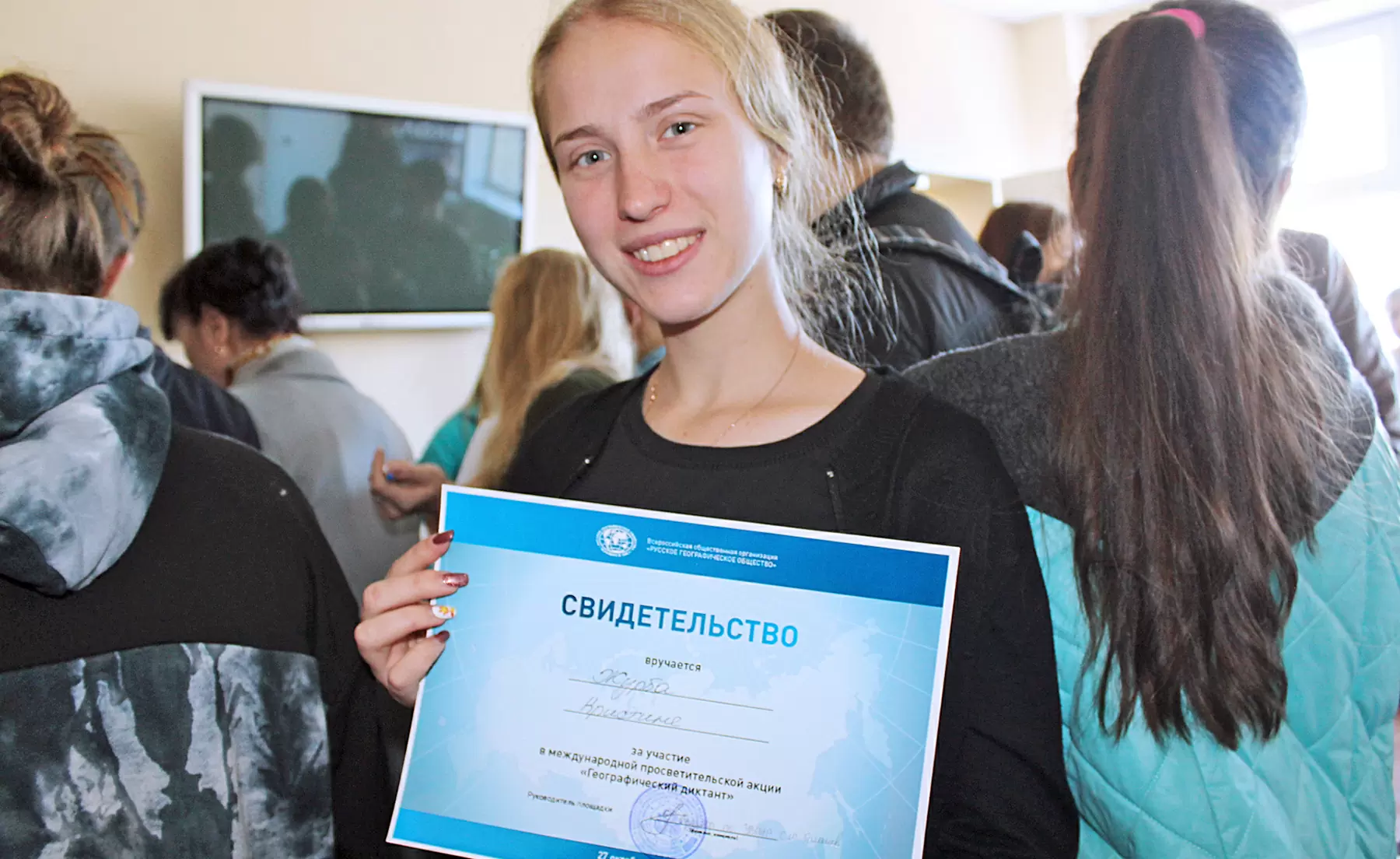 Международная просветительская акция «Географический диктант» снова во ВГУЭС. В этот раз – в дистанционном формате