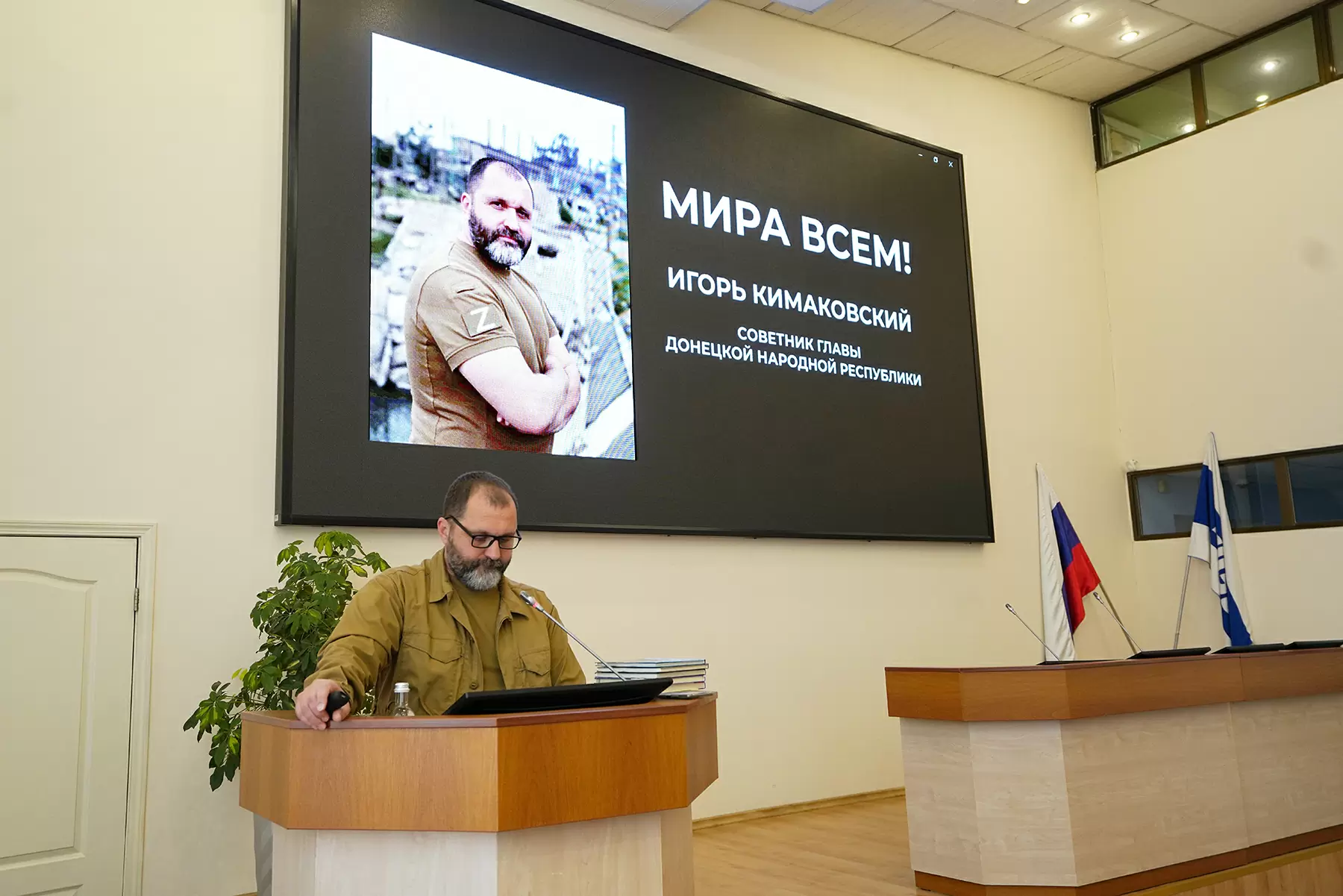 Урок мужества прошел в ВВГУ
