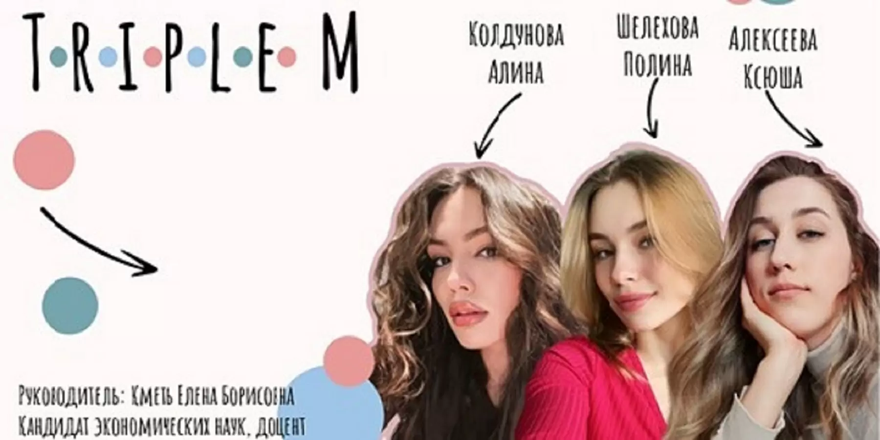 Студенты ВВГУ стали победителями XXI Всероссийской с международным участием научной студенческой олимпиады по маркетингу