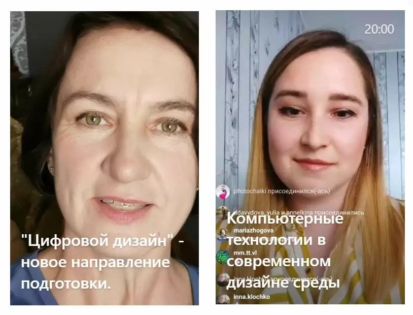 Абитуриентам о "Цифровом дизайне"