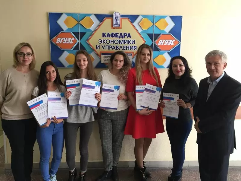 Студенты направления «Организация работы с молодежью» достойно представили ВГУЭС в Екатеринбурге.
