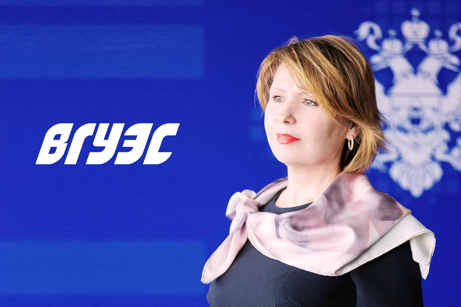 Ректор ВГУЭС Татьяна Терентьева в проекте Минобрнауки РФ «Женщины: Школа наставничества»