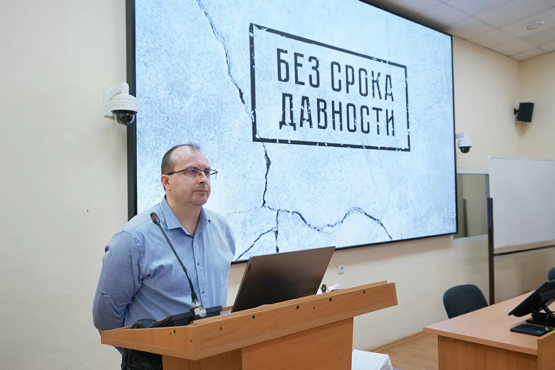 Необходимо помнить уроки истории: в ВВГУ прошла открытая лекция о Хабаровском процессе 1949 года