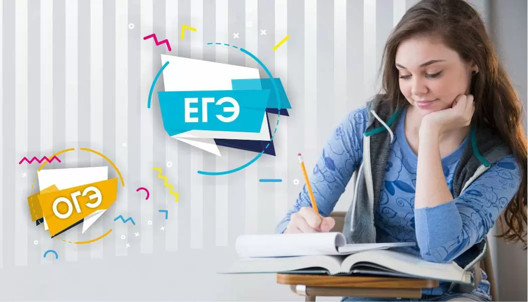 Абитуриенту-2018: что нужно знать перед сдачей ЕГЭ