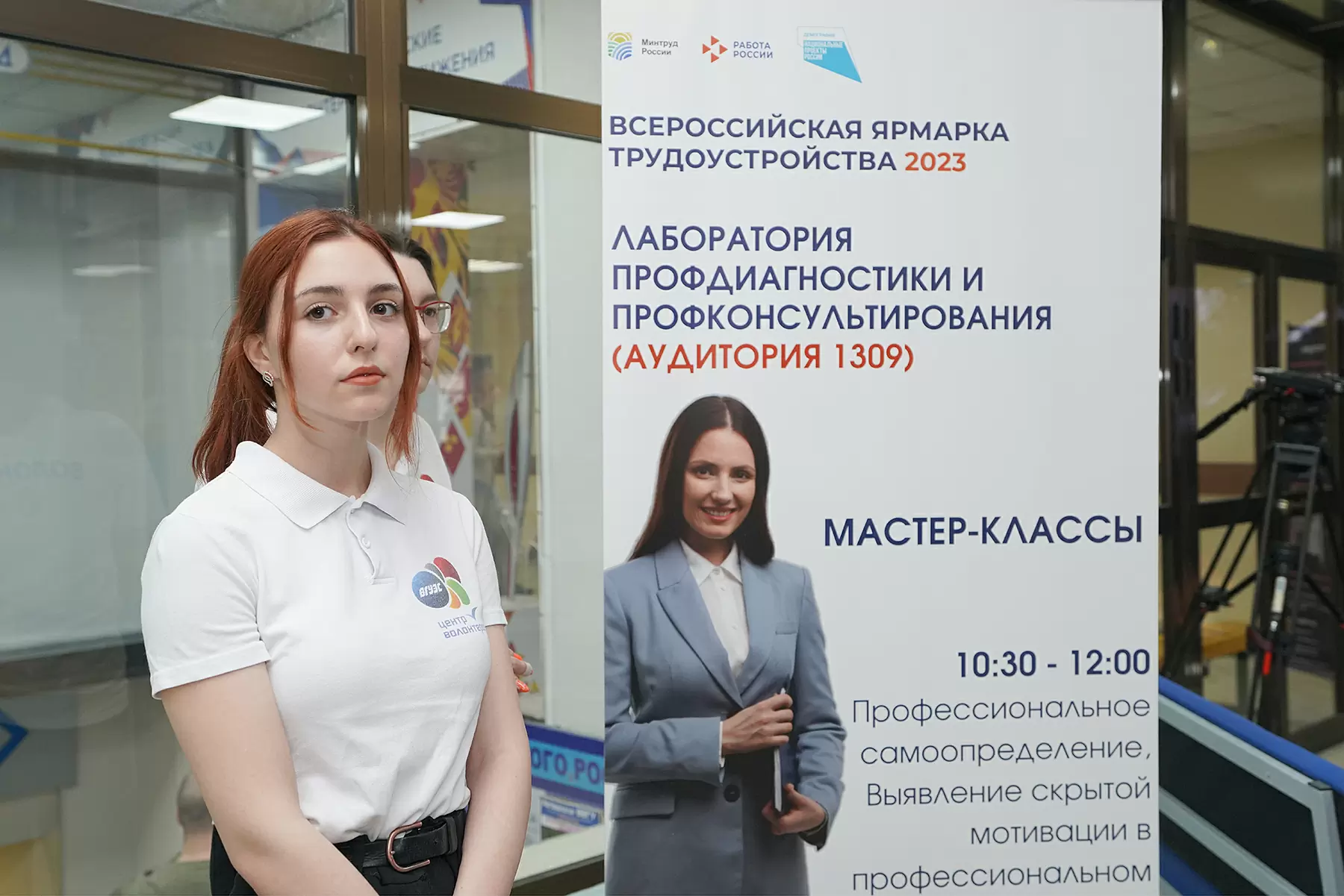 Почти 2000 вакансий предложили студентам ВВГУ на Всероссийской ярмарке трудоустройства