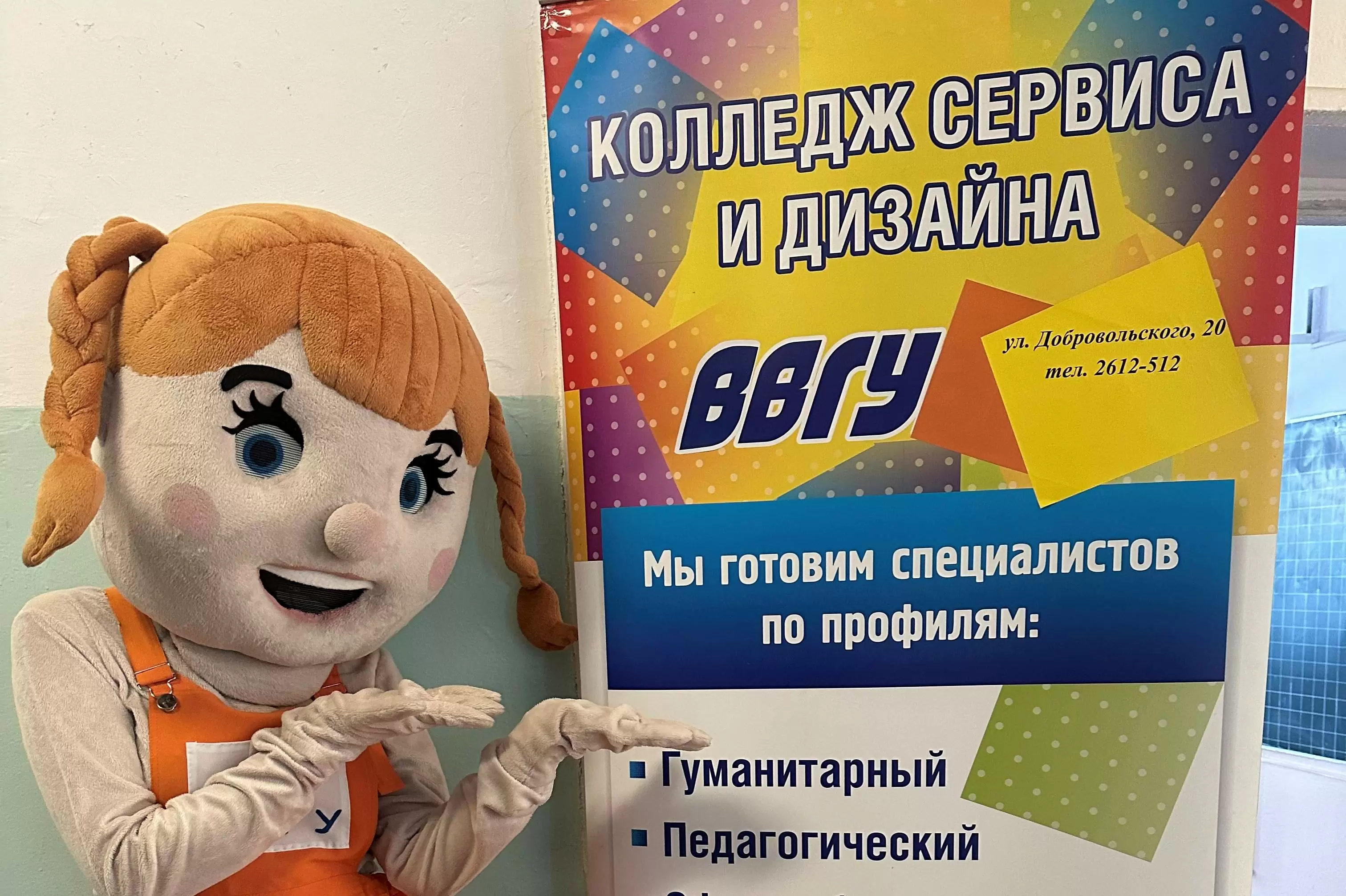 Кем стать?