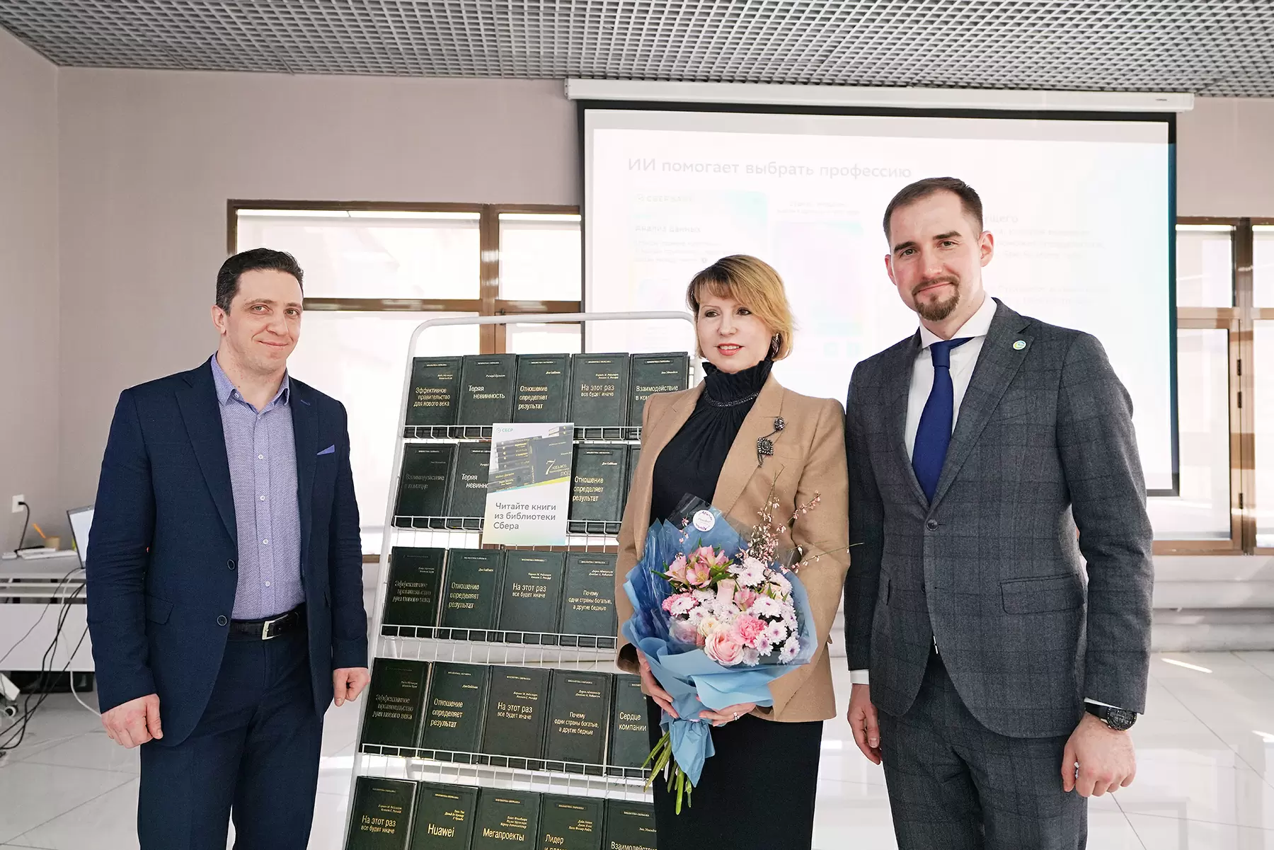 Фонд библиотеки ВГУЭС пополнился новыми книгами от Сбербанка