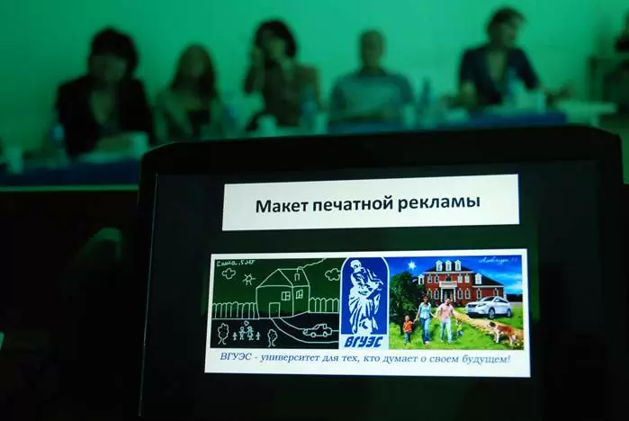 Студенты ВГУЭС готовы рекламировать свой университет