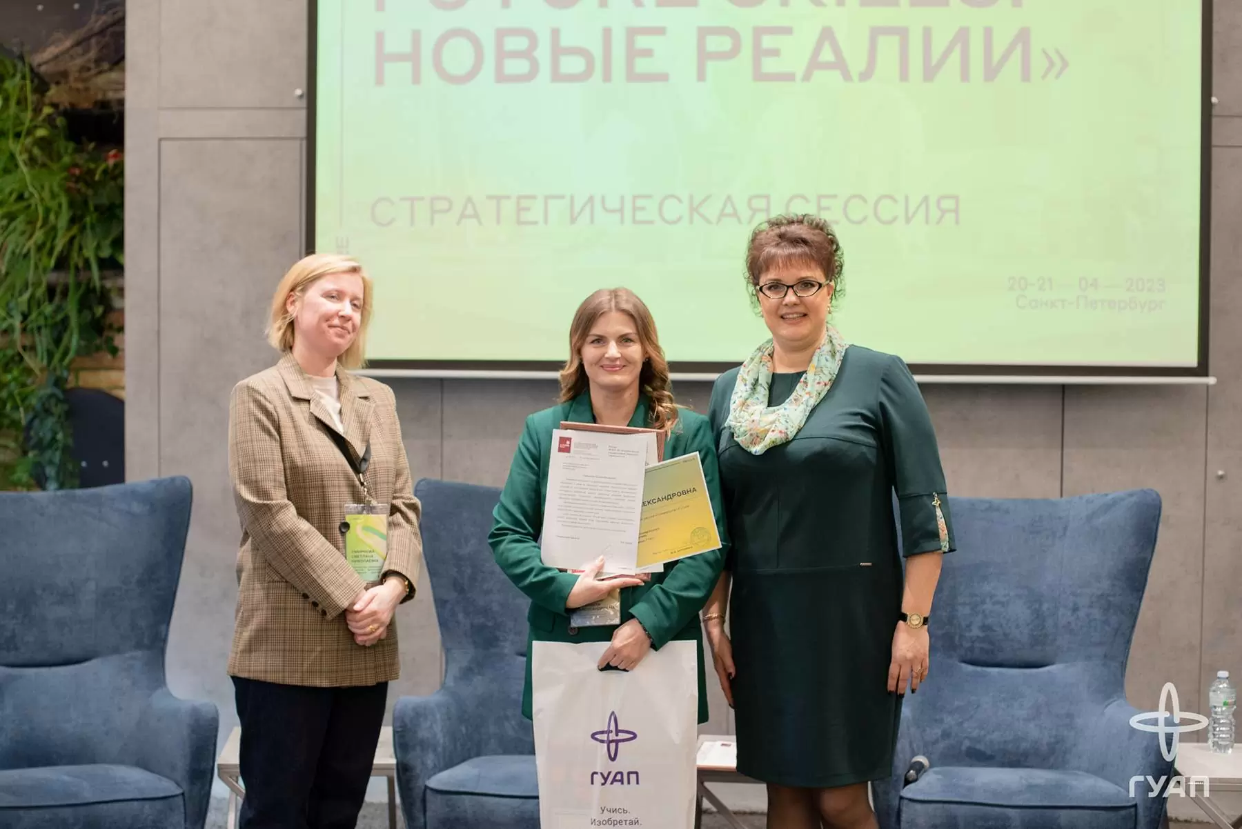 ВВГУ награжден Благодарностями и дипломом за эффективное внедрение программ высшего образования по компетенциям будущего