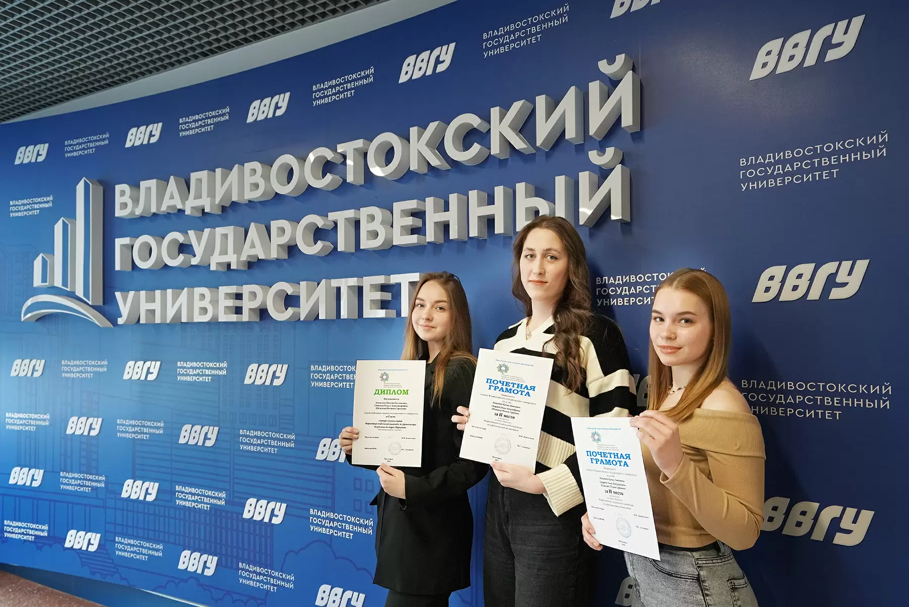 Студентки ВВГУ стали победителями во Всероссийской студенческой олимпиаде по управленческим дисциплинам