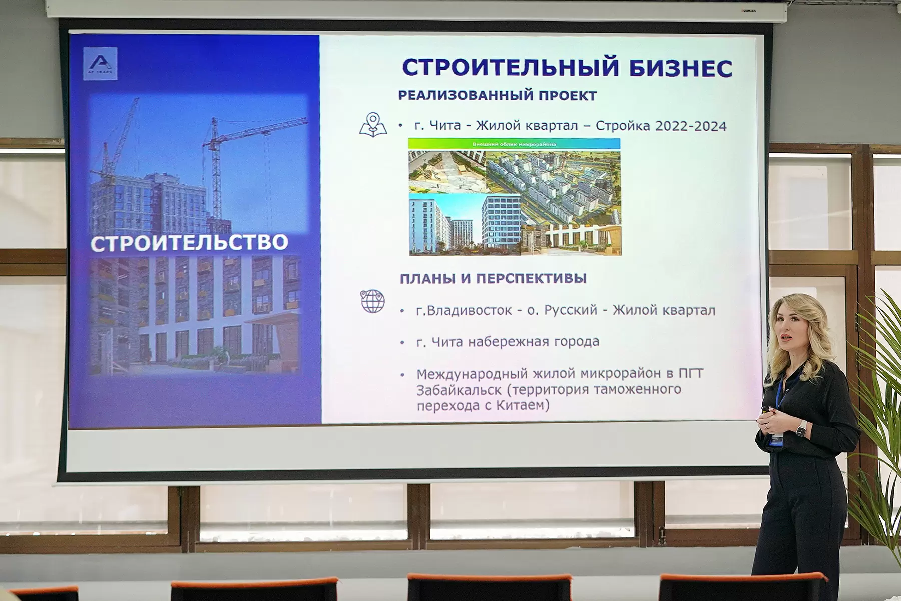 Эй пи трейд сайт
