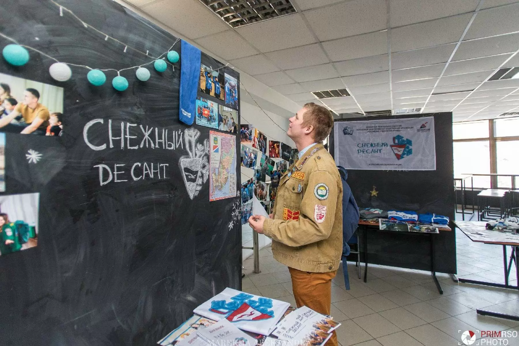 «Снежный десант» во ВГУЭС: торжественное открытие Всероссийской социальной акции