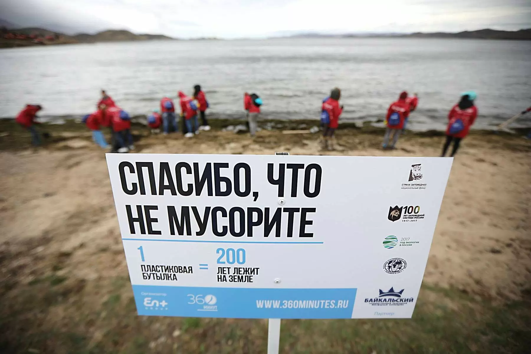 Студенты Колледжа сервиса и дизайна ВВГУ нашли научные способы спасения реликтового озера на Патрокле