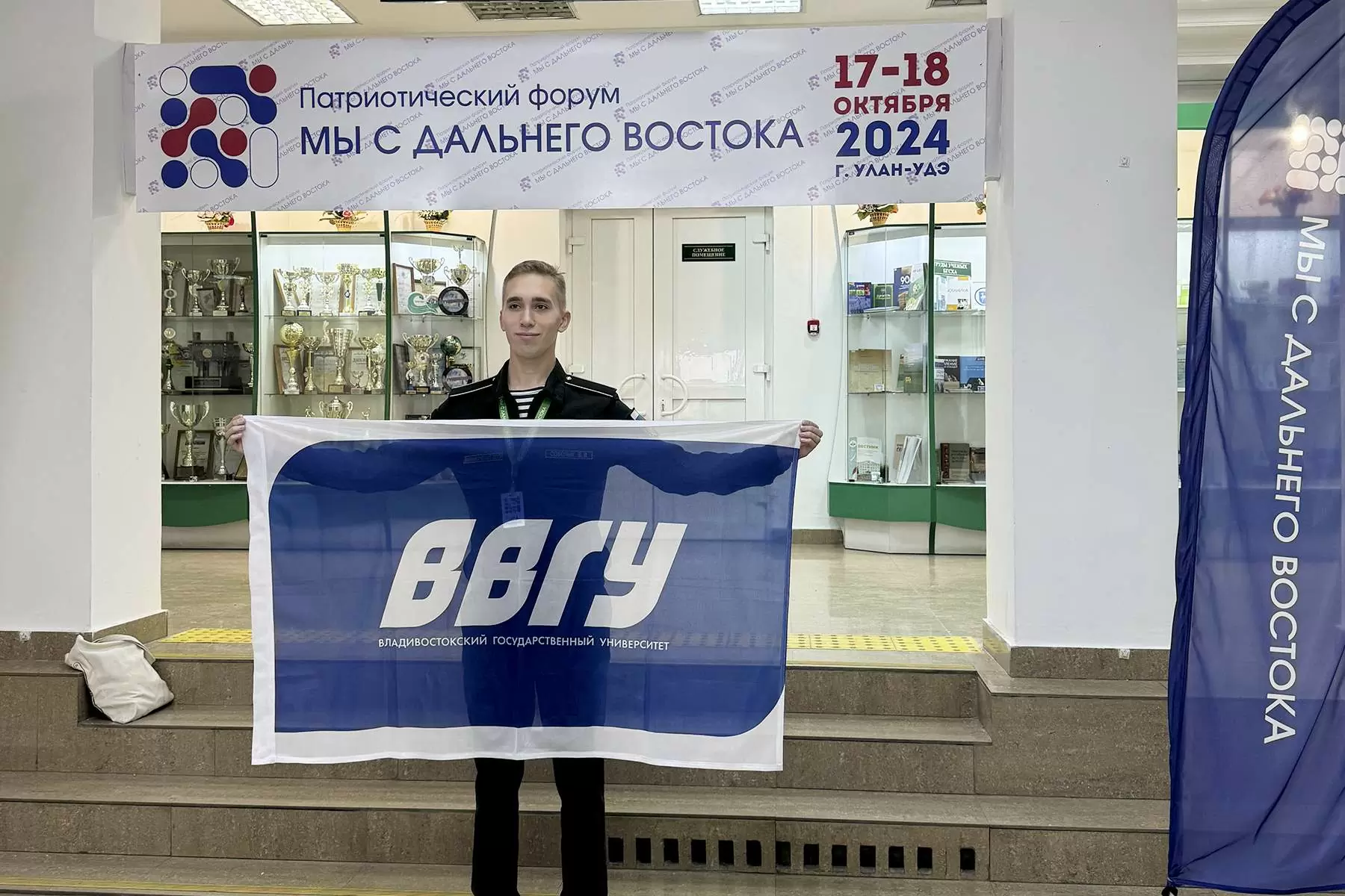 Студент ВВГУ поделился опытом развития патриотических объединений на международном форуме в Бурятии