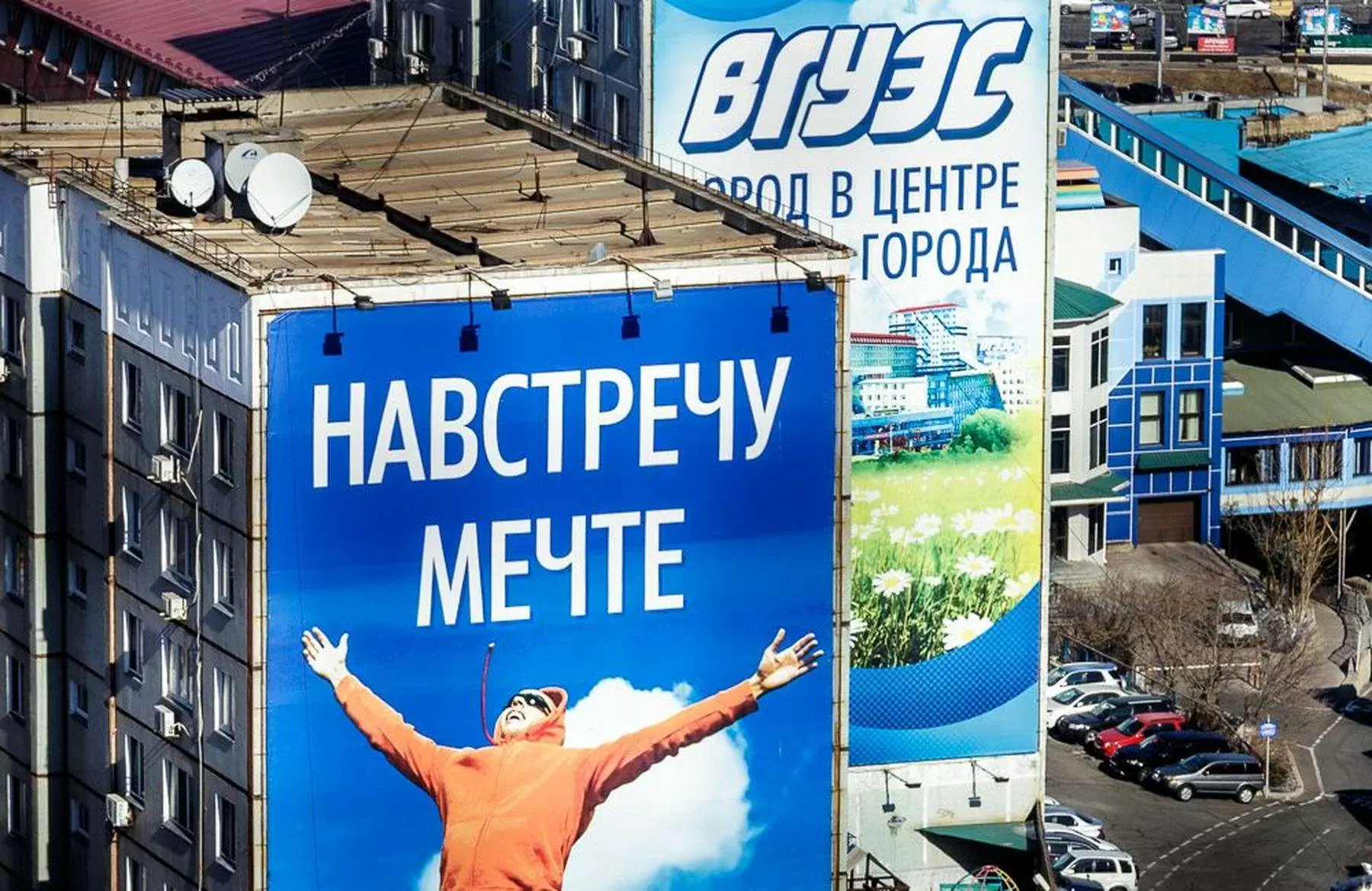 ВГУЭС – единственный в Приморье вуз, реализовавший проект строительства дома для преподавателей