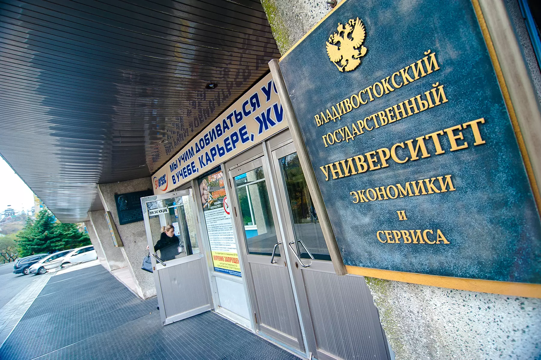 ВГУЭС успешно прошел государственную аккредитацию образовательной деятельности