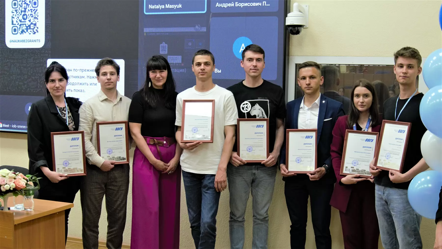 Национальный научный форум магистрантов, аспирантов и молодых ученых «Наука, меняющая жизнь» в ВВГУ