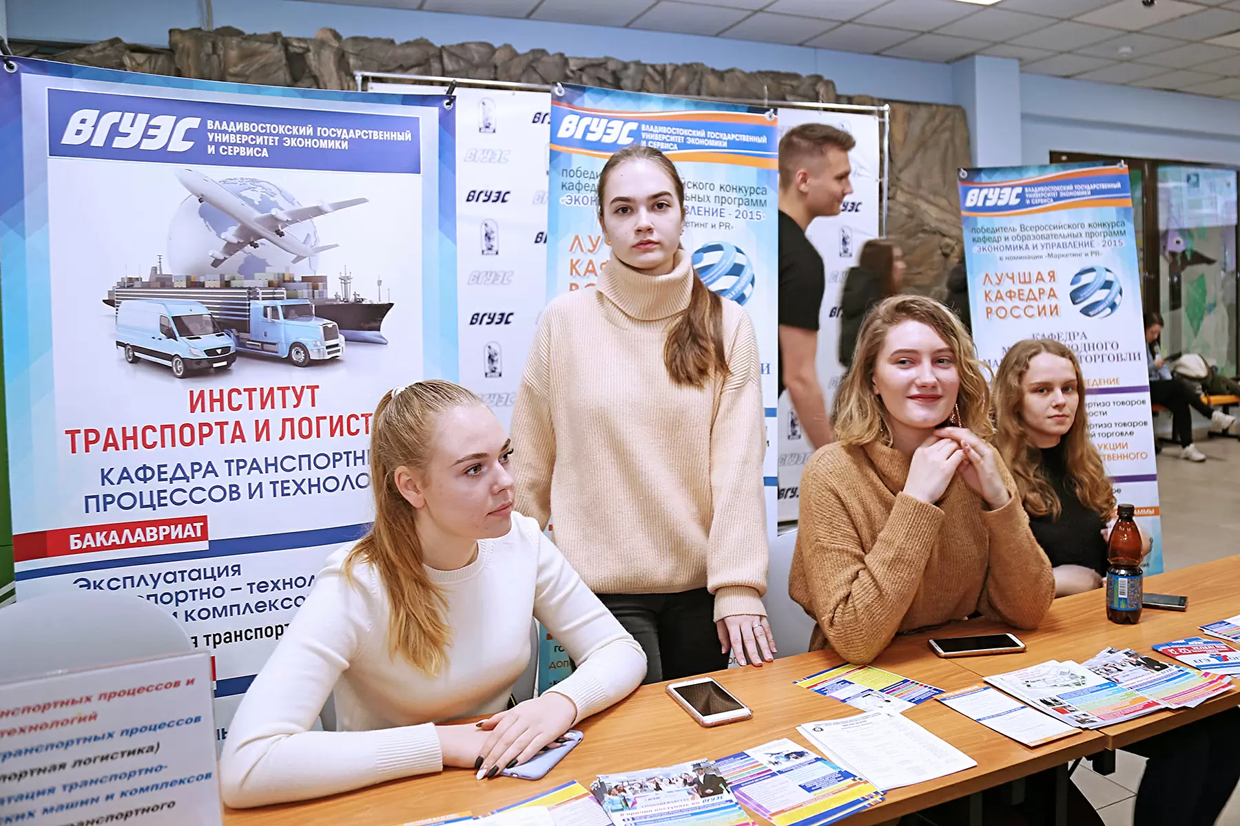 ВГУЭС приглашает будущих абитуриентов на День открытых дверей университета