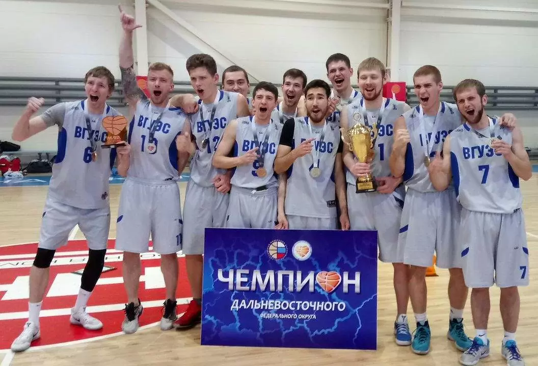 Баскетбольная команда ВГУЭС – чемпион Дальнего Востока