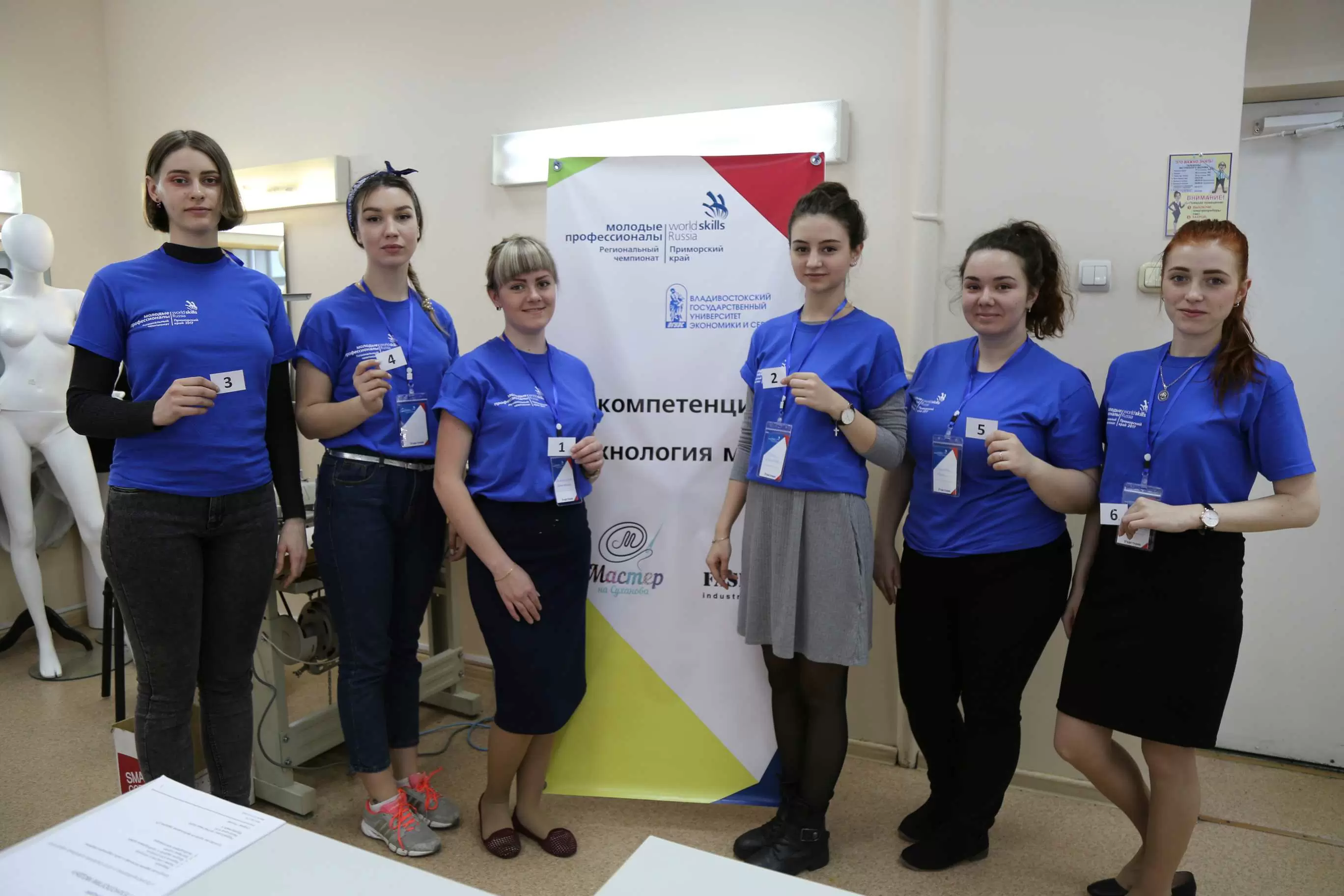 Молодые профессионалы " Worldskills Russia"