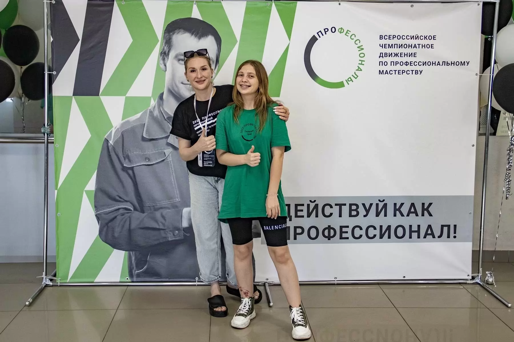 Студенты ВВГУ стали финалистами Всероссийского чемпионата «Профессионалы» в компетенции «Промышленный дизайн»