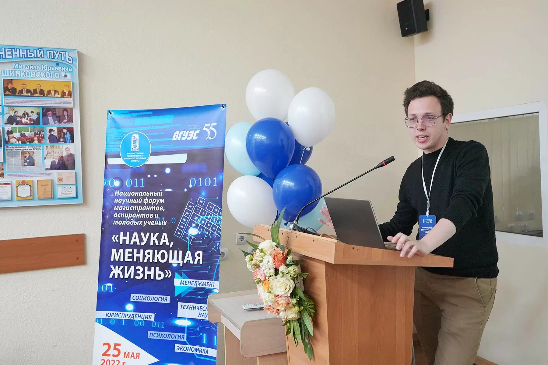 Студенческое научное общество ВВГУ: выставки, презентации и форум «Наука без границ»