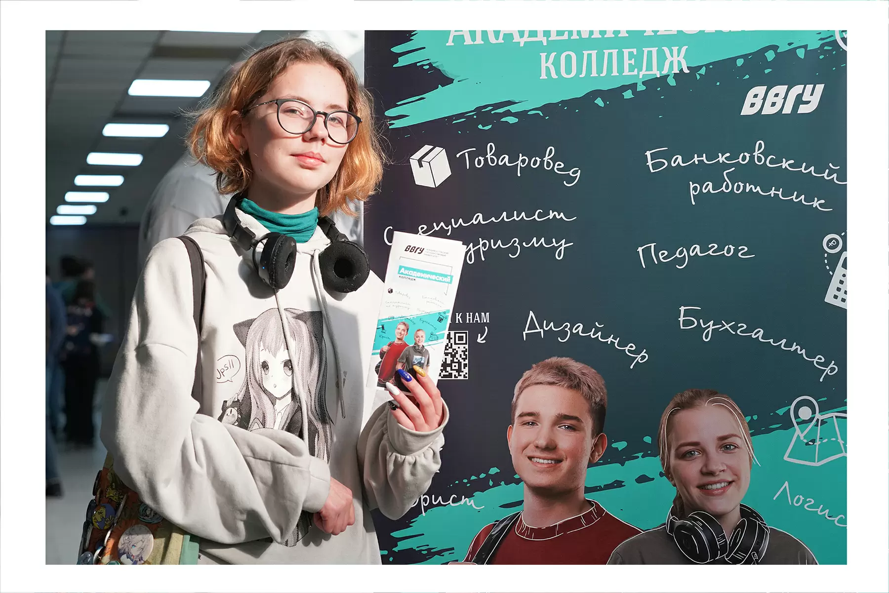 День открытых дверей в Академическом колледже ВВГУ: возможность начать профессиональную карьеру раньше других