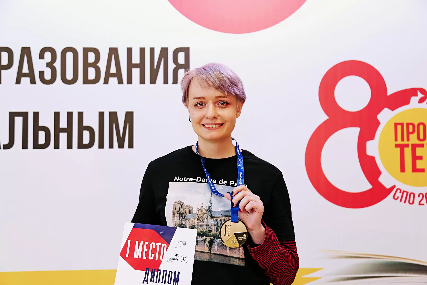 Студентка Академического колледжа ВГУЭС, победитель VIII Национального чемпионата «Молодые профессионалы» Полина Вайтушко: главное – верить в свои силы и выложиться на 100 процентов
