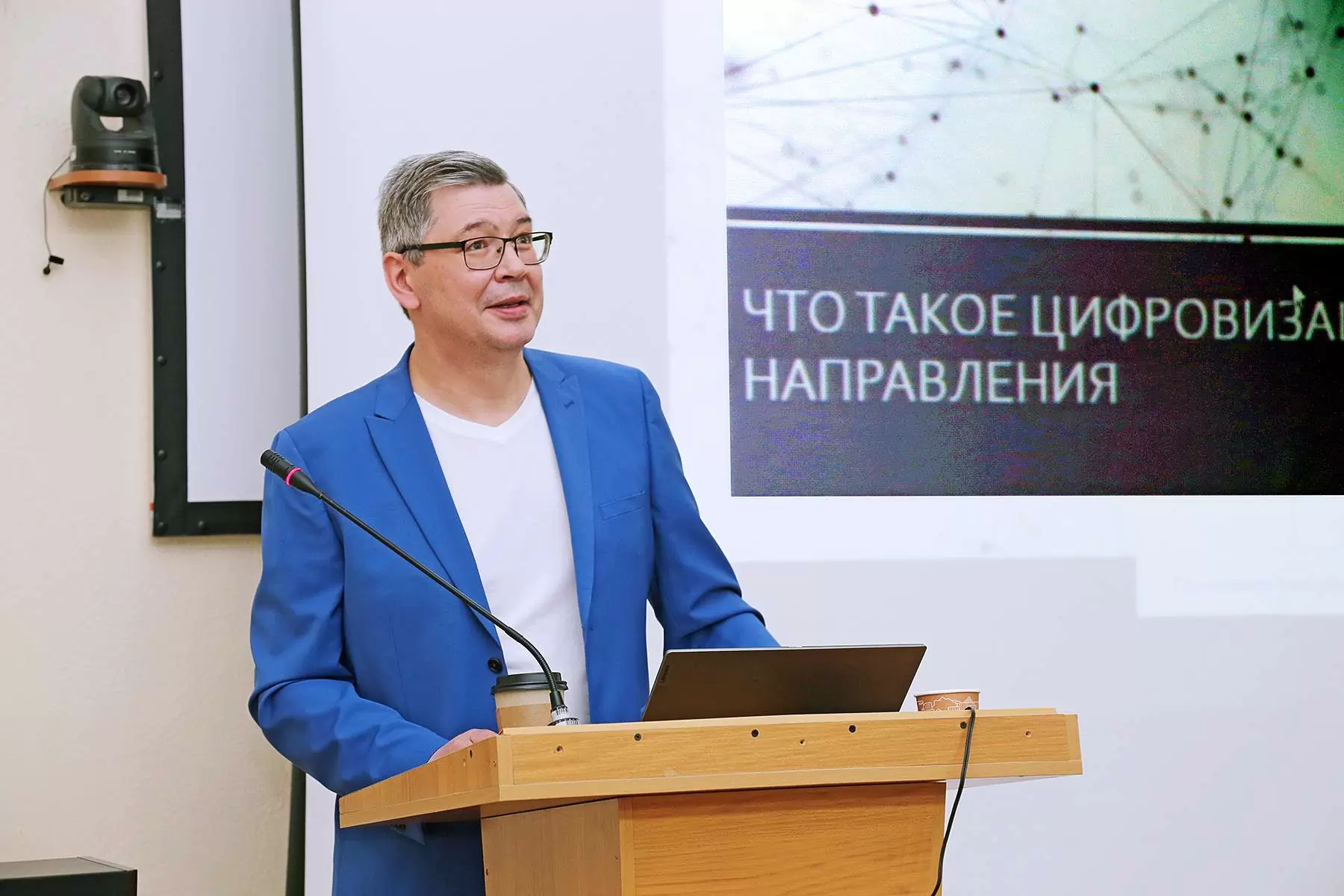 Проблематизация цифровой реальности: стартовал лекторий профессора МГУ им.Ломоносова и ВГУЭС Алексея Мамычева