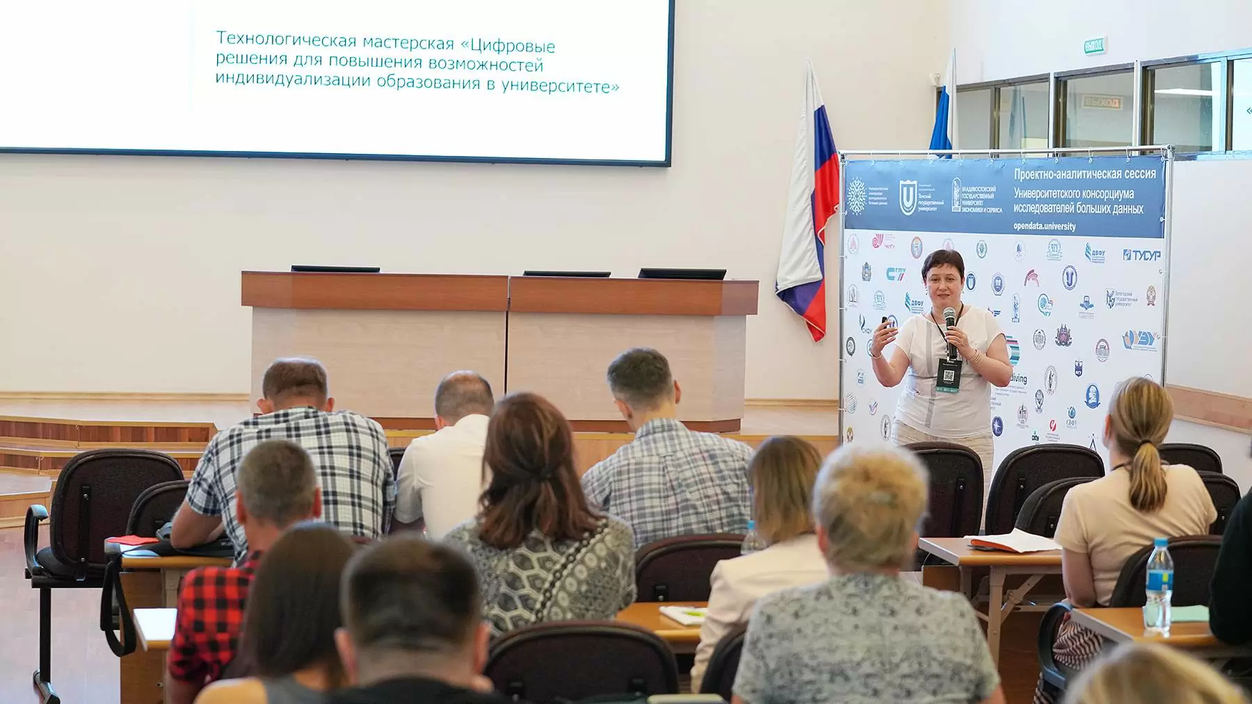 Сквозная компетенция по аналитике данных появится во ВГУЭС