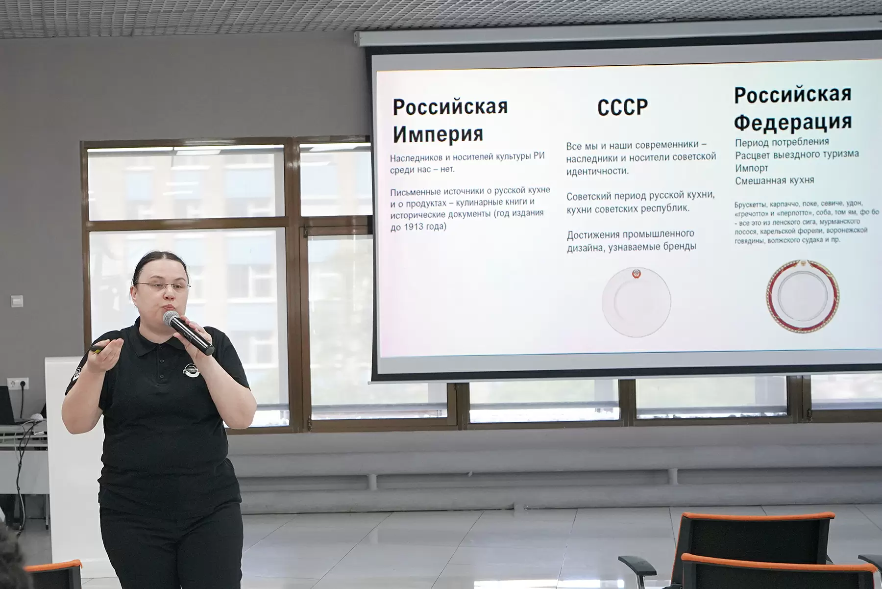 Создаем вкус Дальнего Востока: эксперт в области гастротуризма встретилась со студентами ВГУЭС