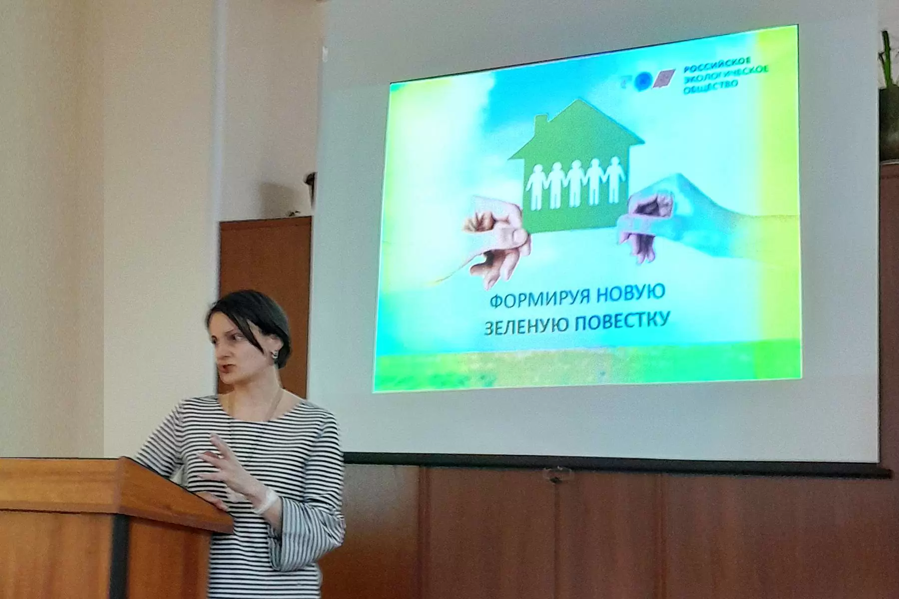 ВВГУ приглашает всех желающих принять участие в проекте «Чистые сопки Владивостока»